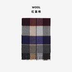 Misty Mountains Stripes 100% Wool Mens Scarf | Hypoallergenic - Allergy Friendly - Naturally Free